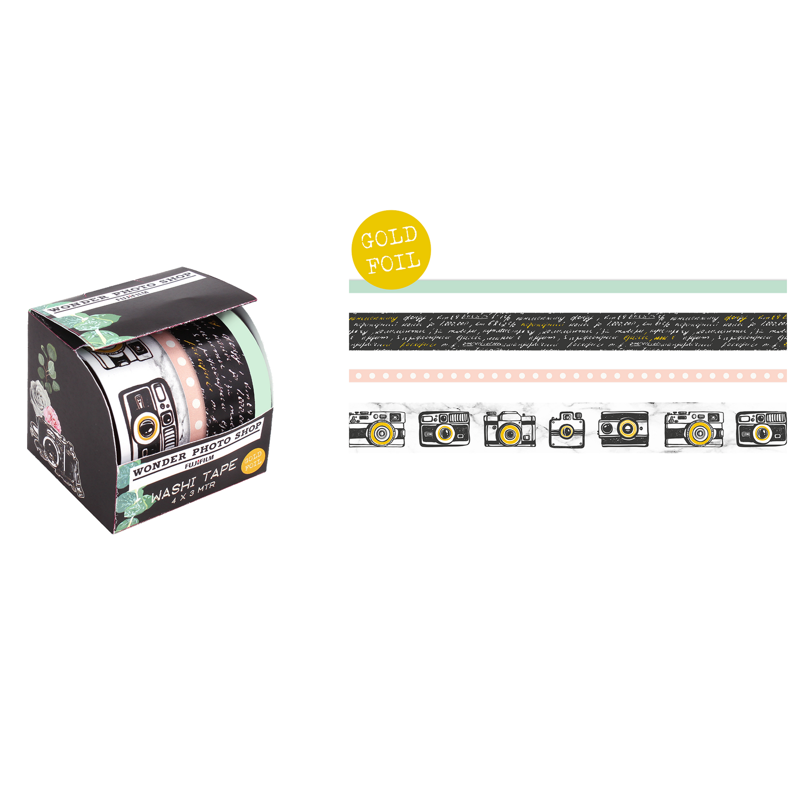 Dekoratīva līmlente VINTAGE 2 (4 gab. x 3 m)